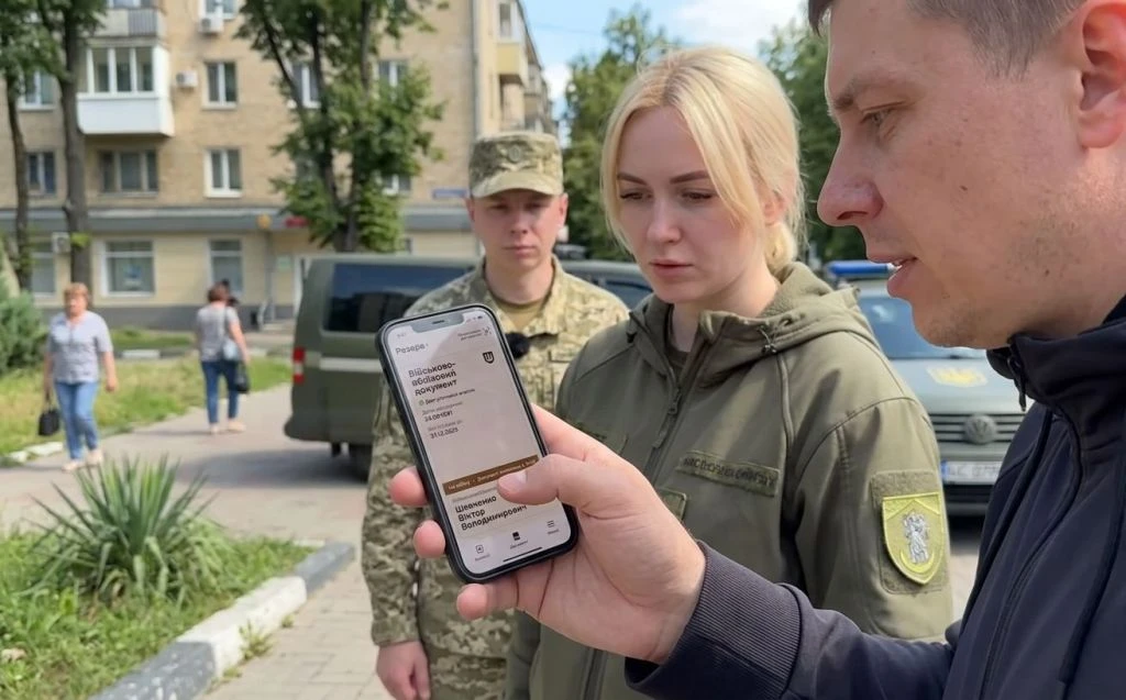«Резерв+» може не відкритися на блокпосту: що треба мати при собі