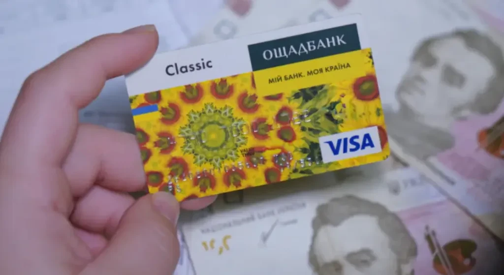 Українцям можуть обмежити кількість банківських карток: кого внесуть до нового реєстру
