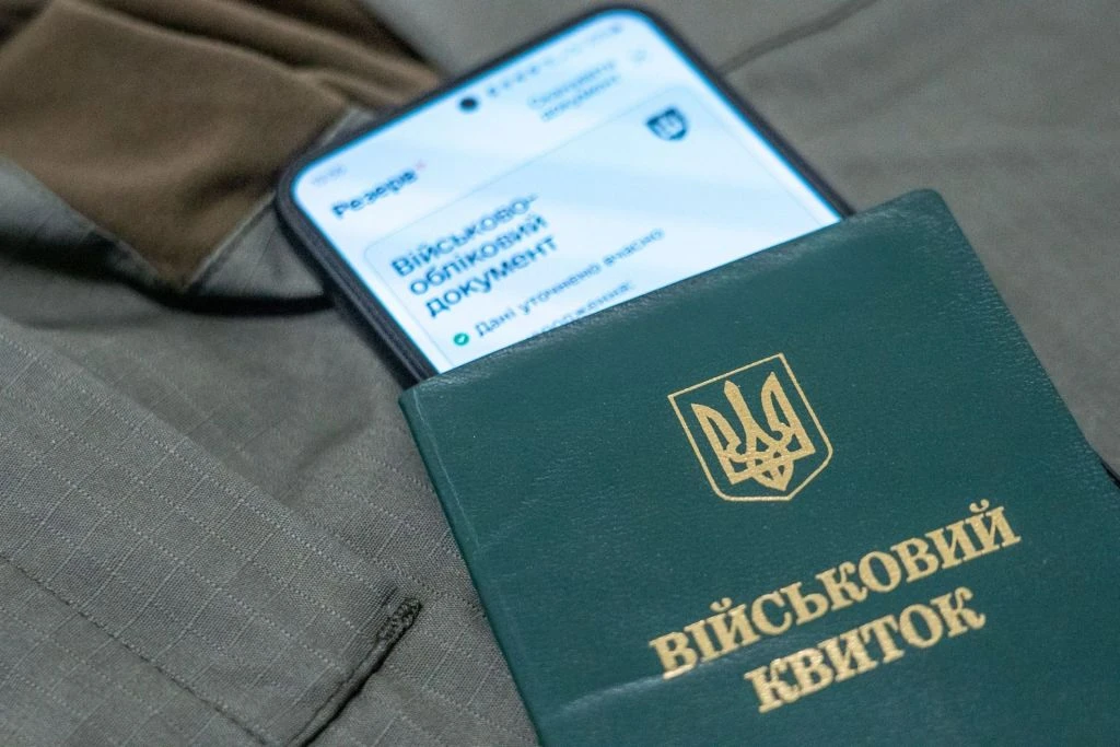 Після штрафу ТЦК справа може дійти до банку: коли блокують кошти