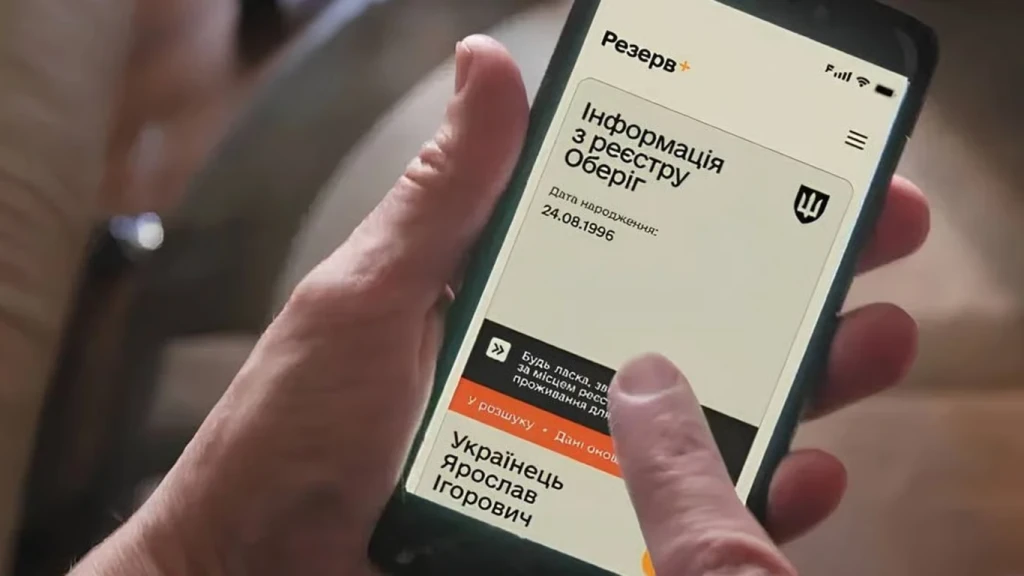 ТЦК можуть оштрафувати повторно: коли військовозобов’язаному загрожує нове стягнення