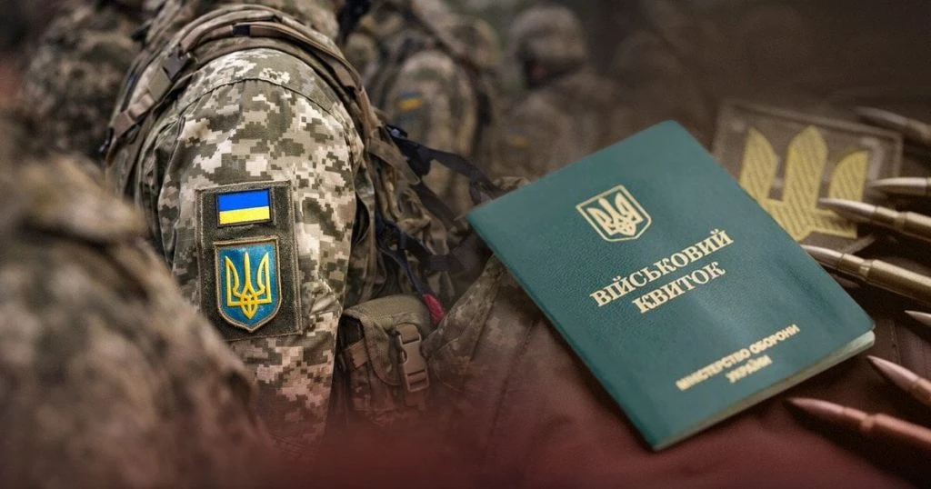 У «Резерв+» немає даних про військовий облік: юрист пояснив, що робити