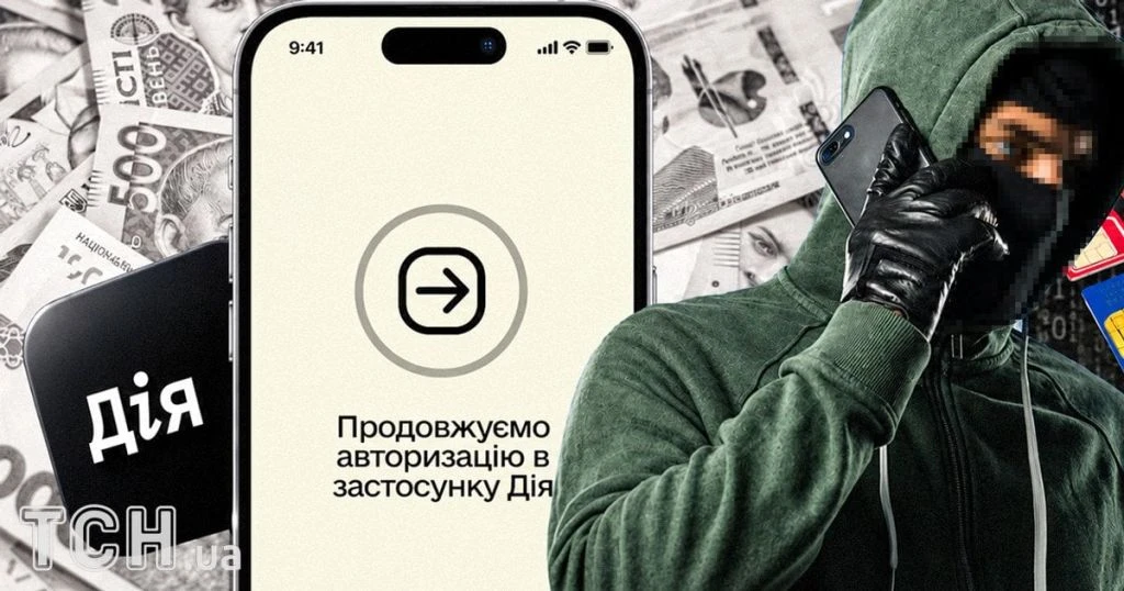 Шахраї викуповують старі SIM-картки українців і набирають кредити: борг може сягнути 100 тисяч грн
